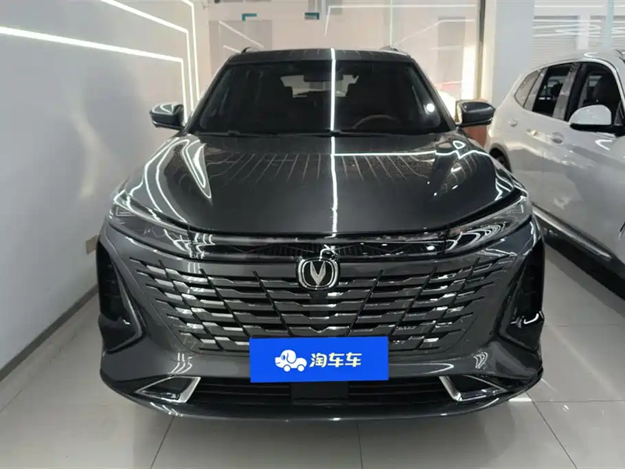 Changan CS75PLUS