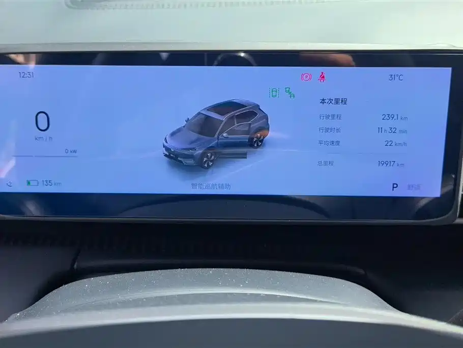 Geely Galaxy Galaxy E5