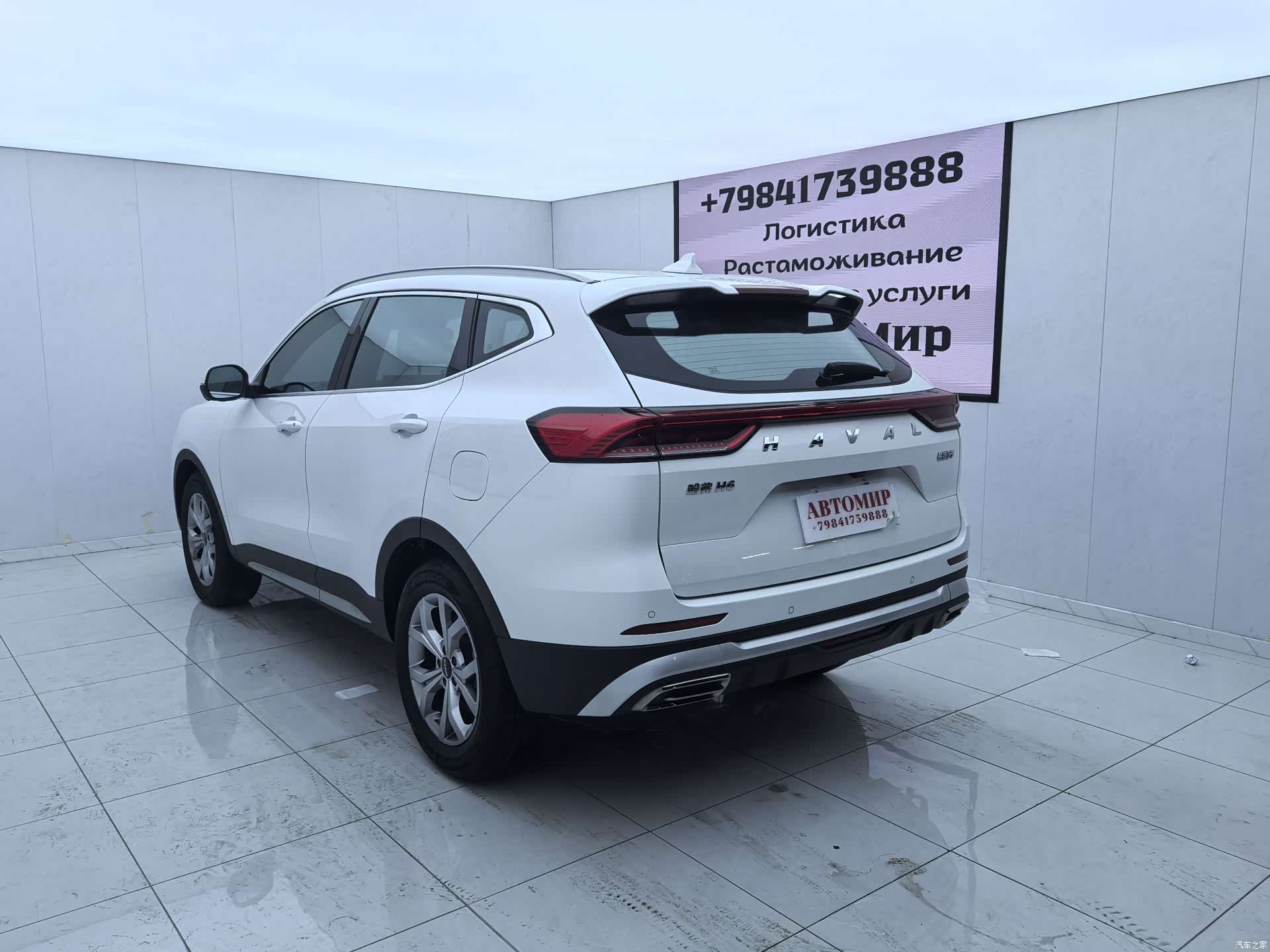 Haval H6, 2022 9