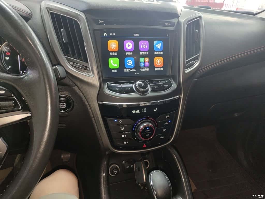 Changan CS75, 2018 13