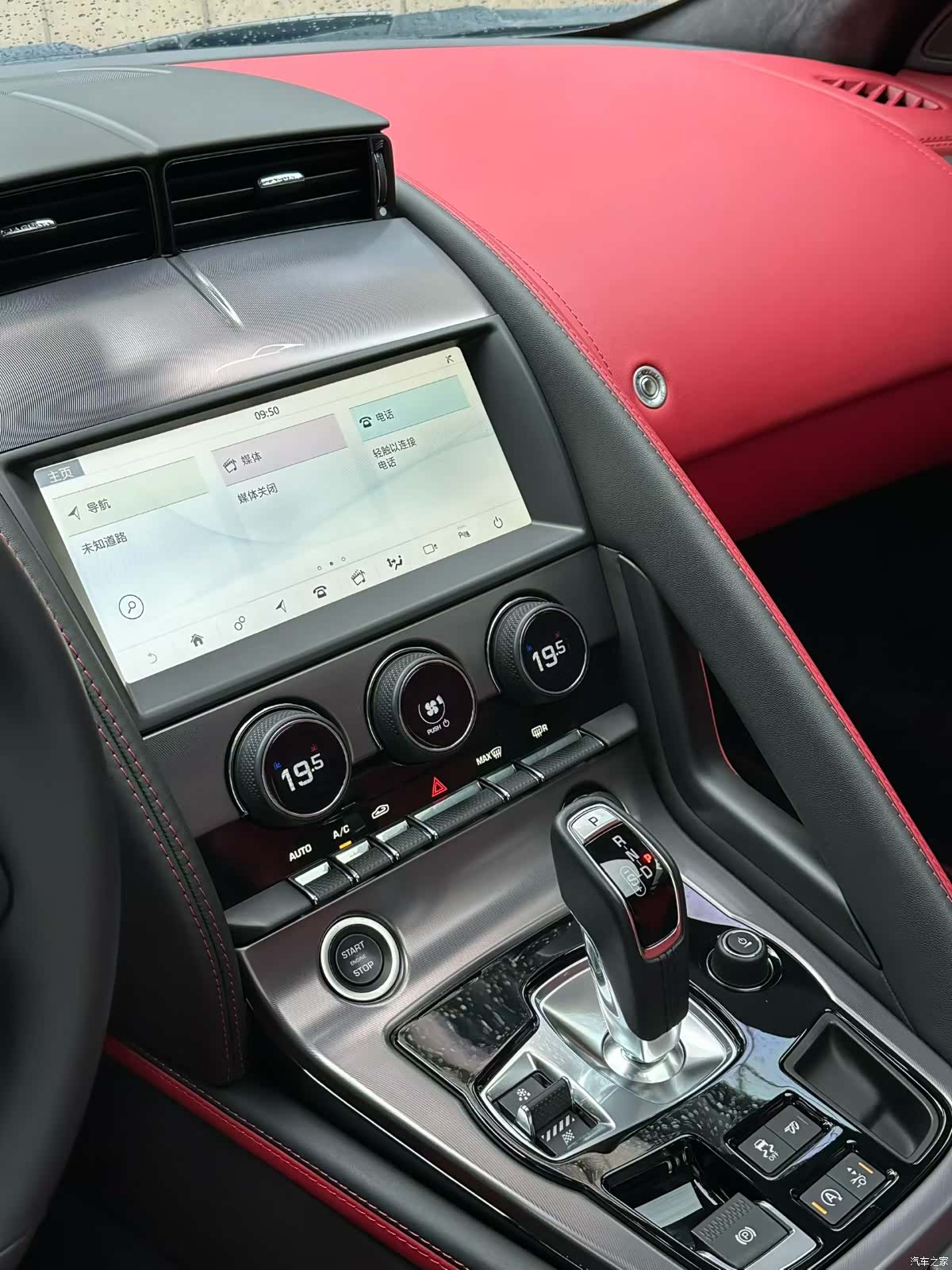 Jaguar F-TYPE, 2024 8