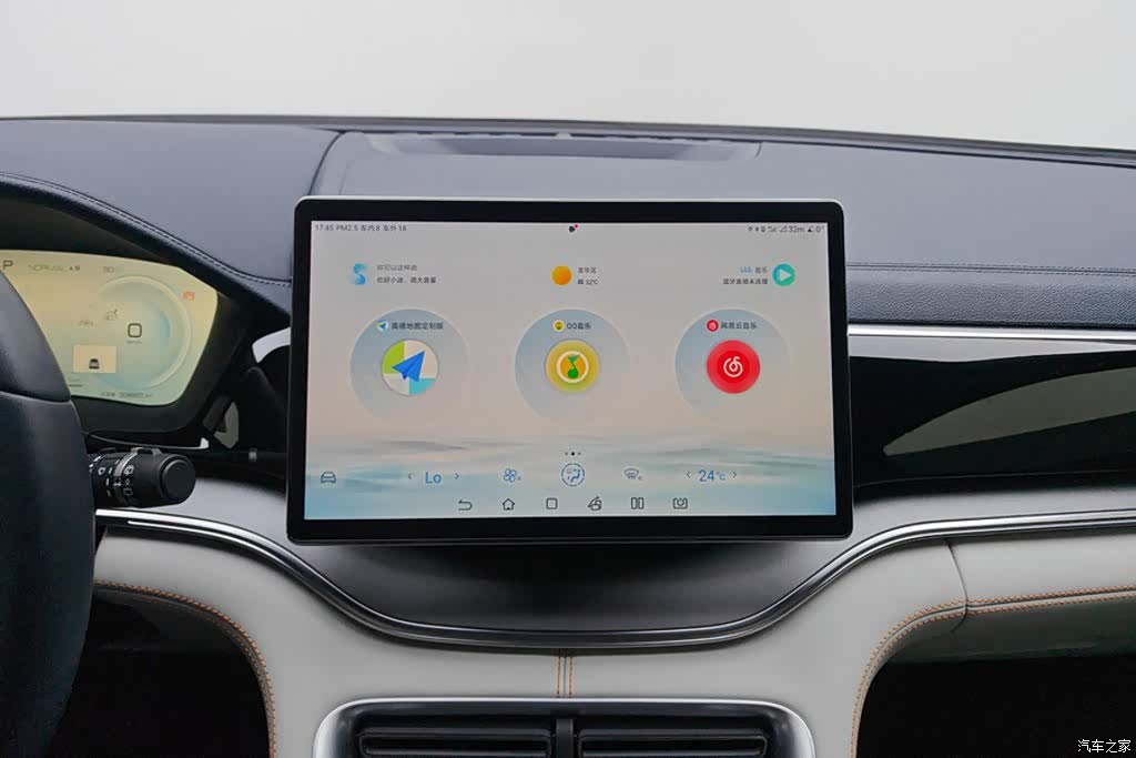 BYD Song, 2024 13