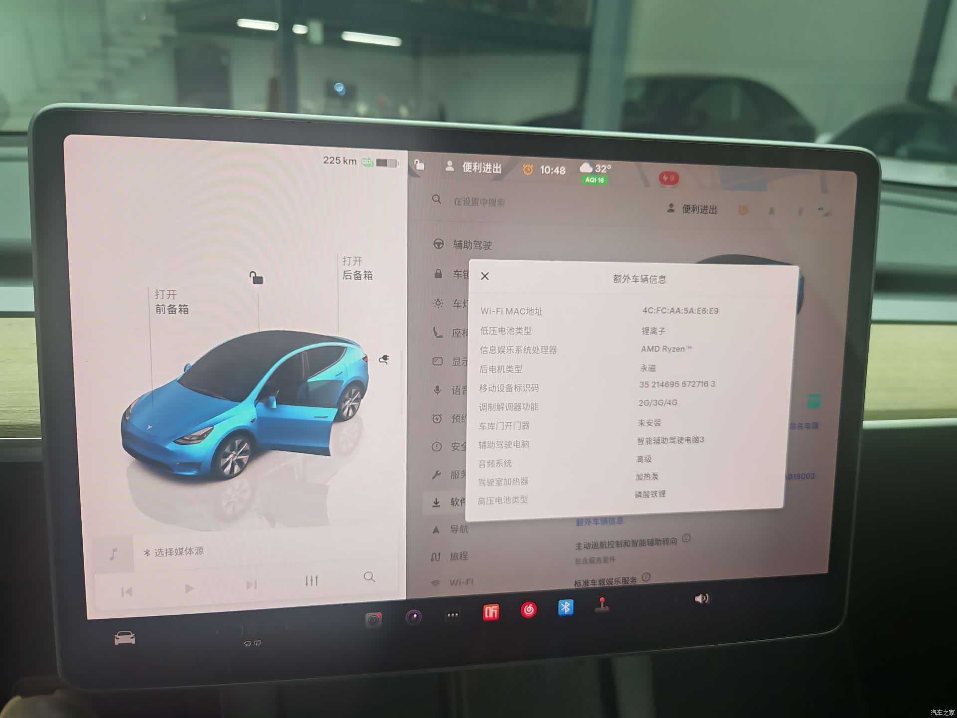 Tesla Model Y, 2022 11
