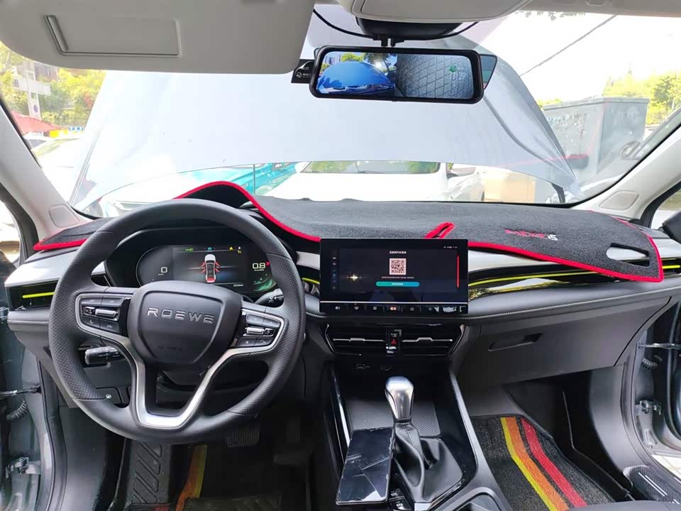 Roewe i5 Roewe i5