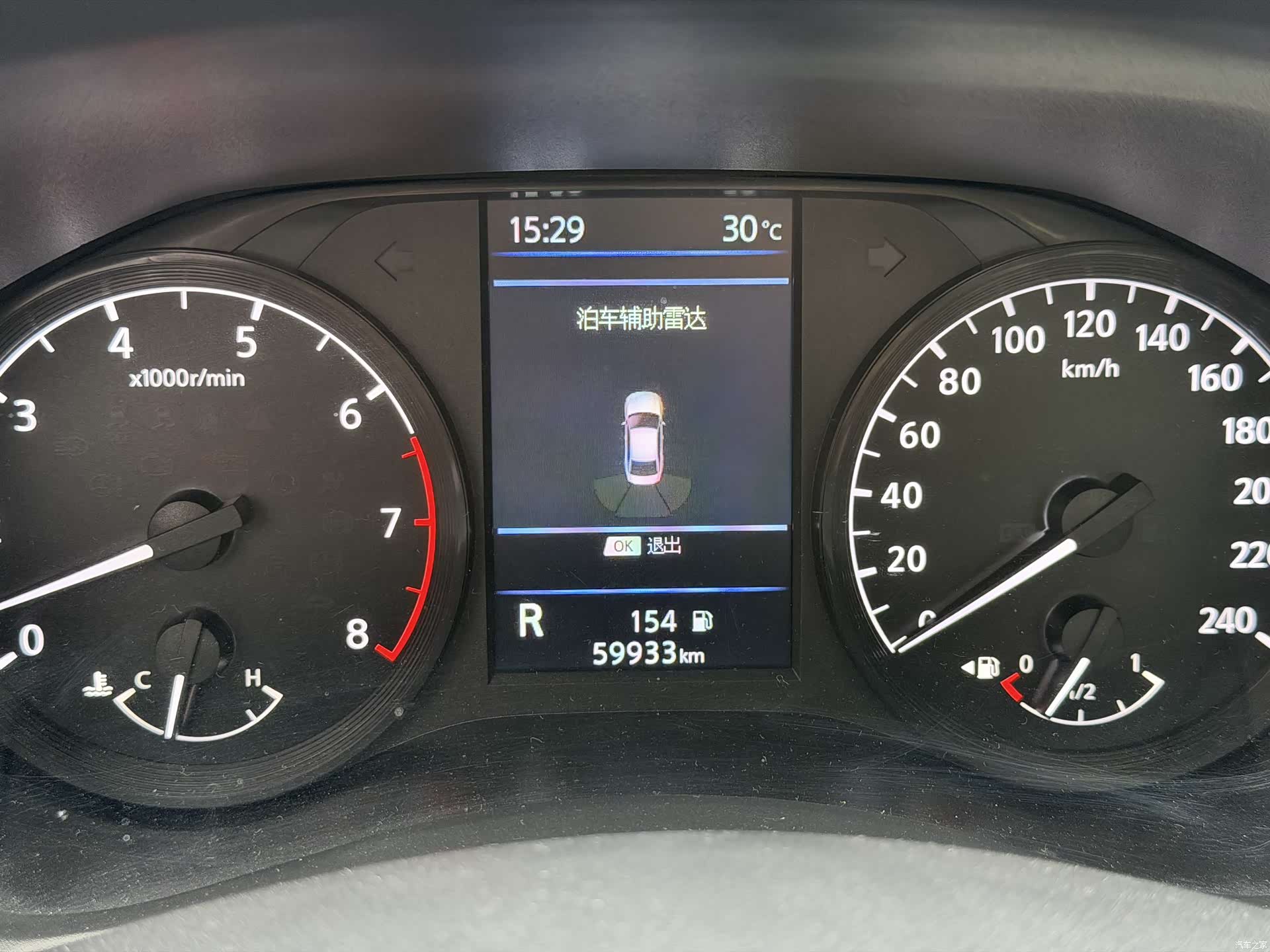 Nissan Teana, 2020 14