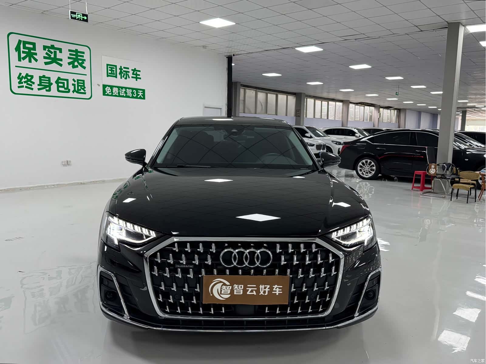 Audi A8L, 2025 2