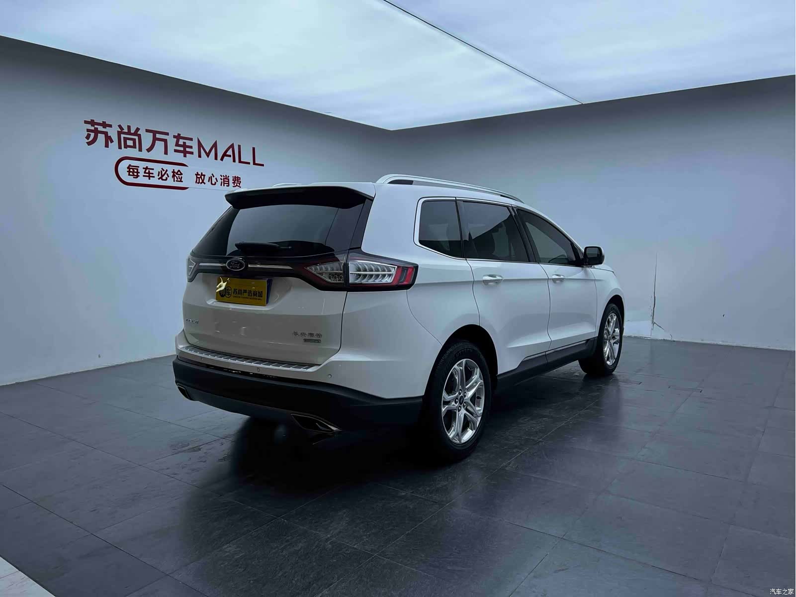 Ford Edge, 2016 7