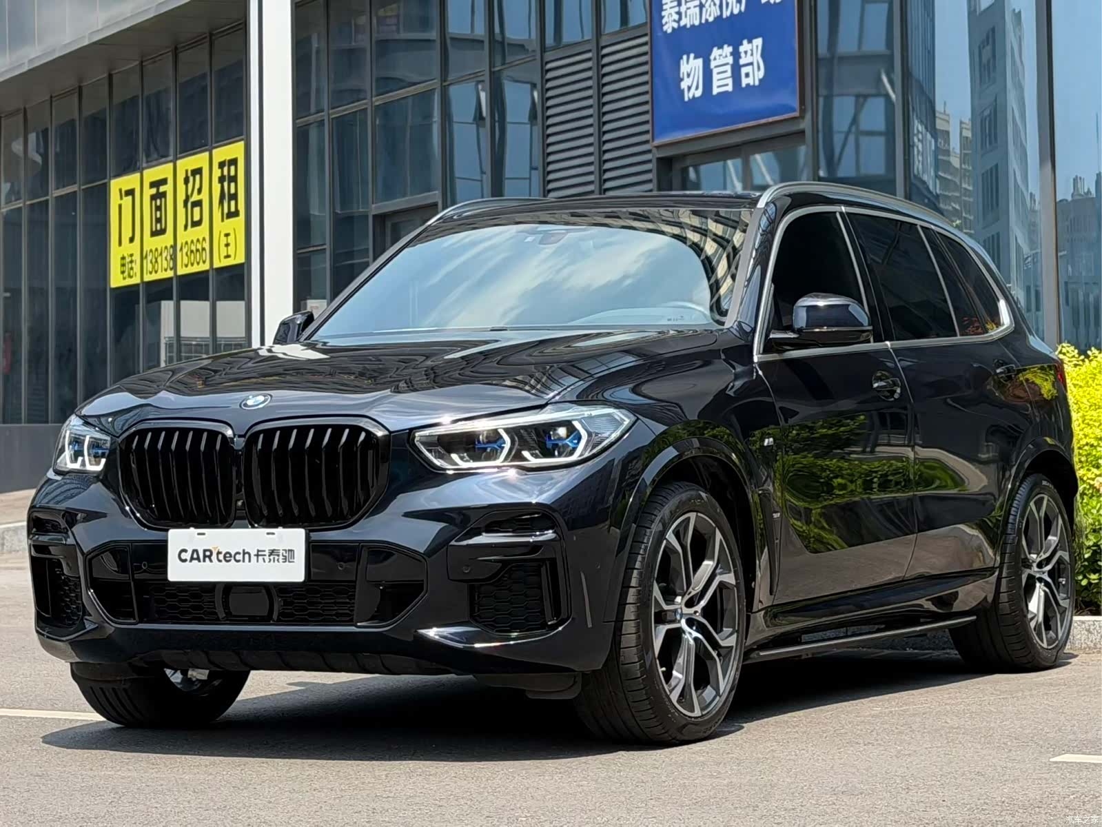 BMW X5, 2023 1