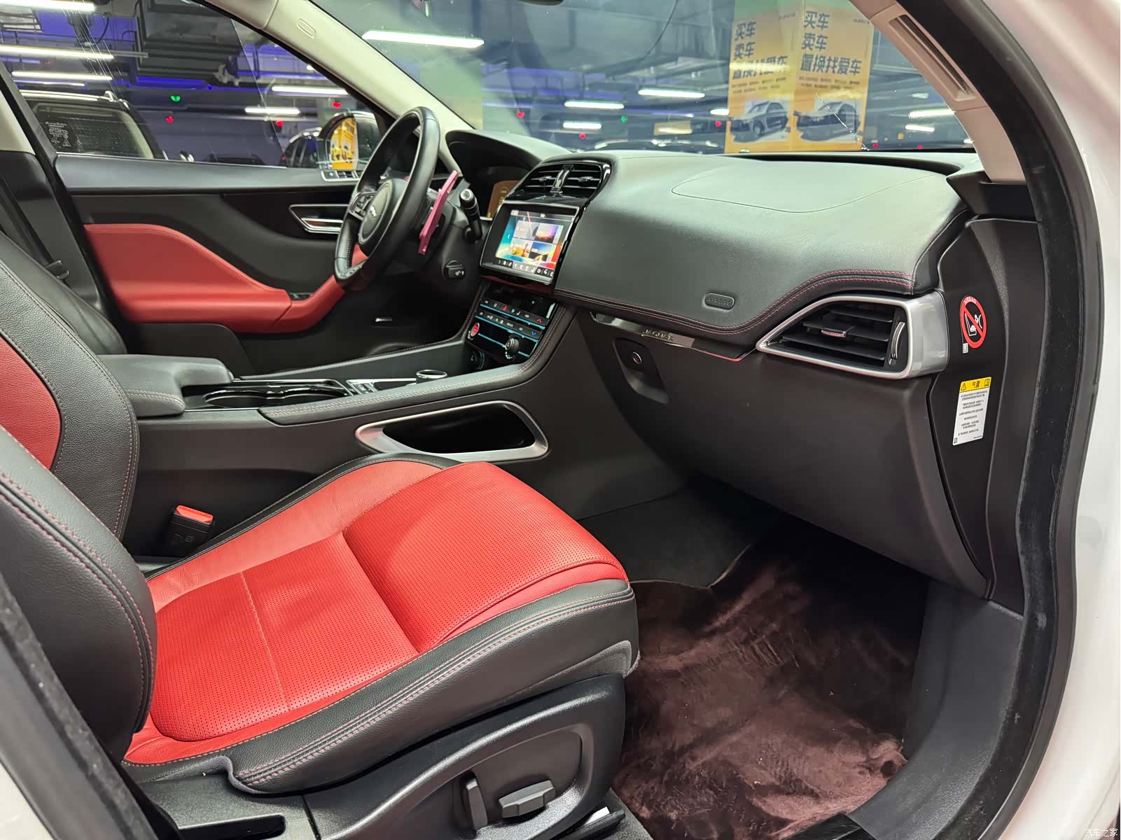 Jaguar F-PACE, 2016 15