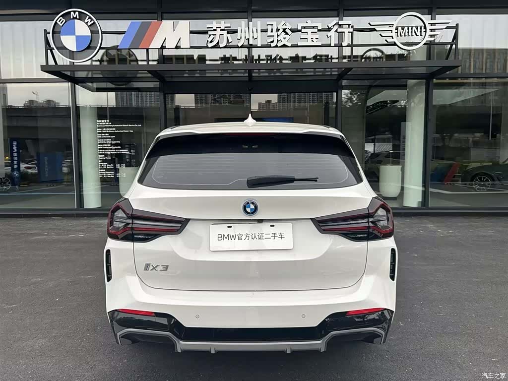 BMW iX3, 2023 12