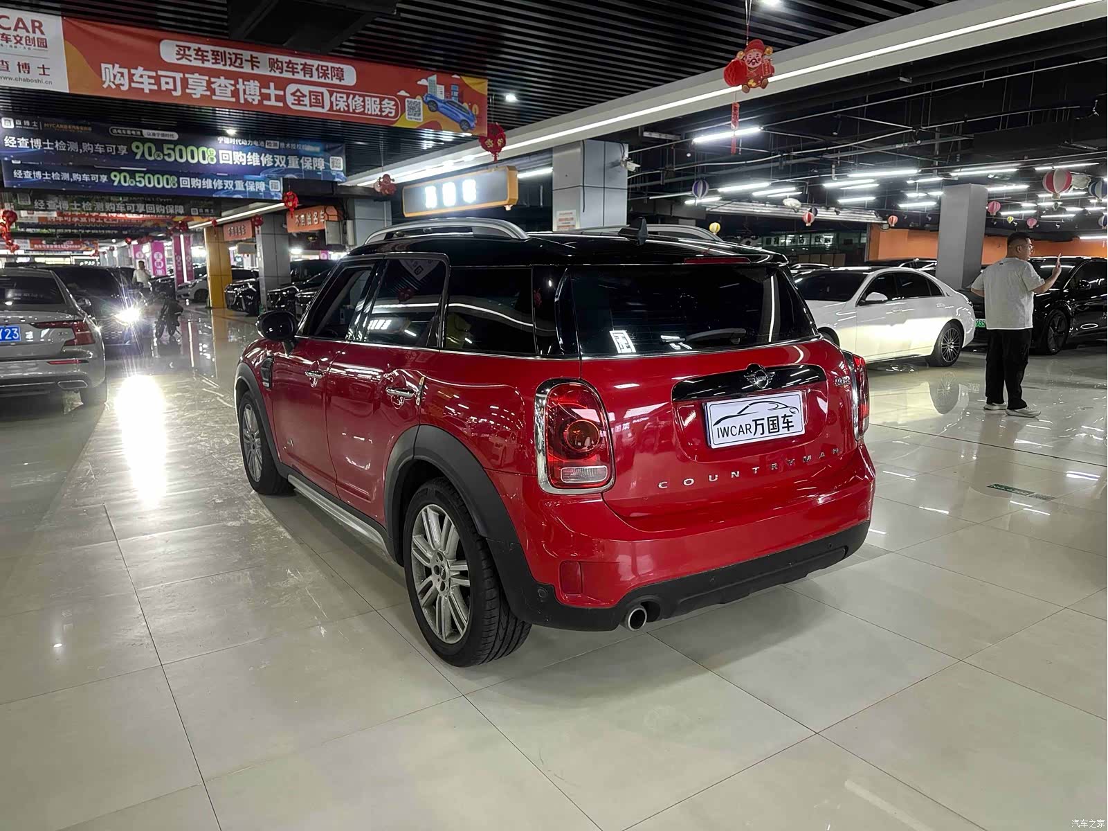 Mini Countryman, 2020 8