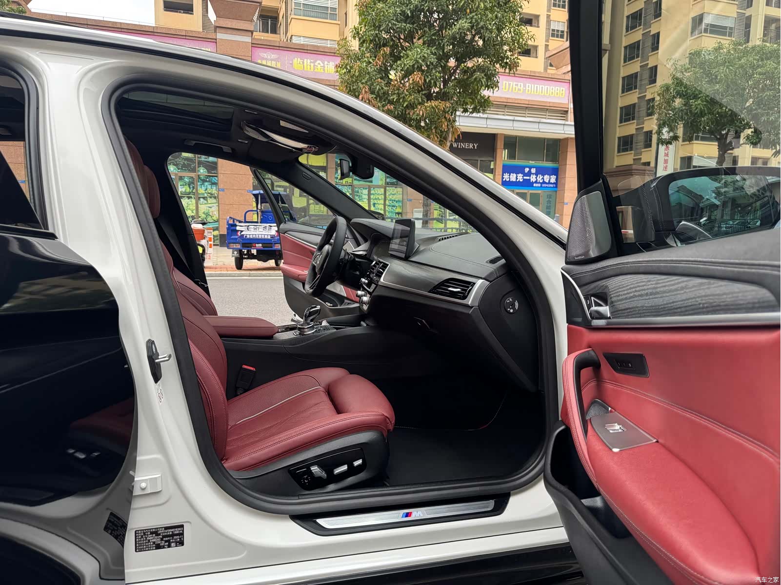 BMW 5 Series, 2020 15