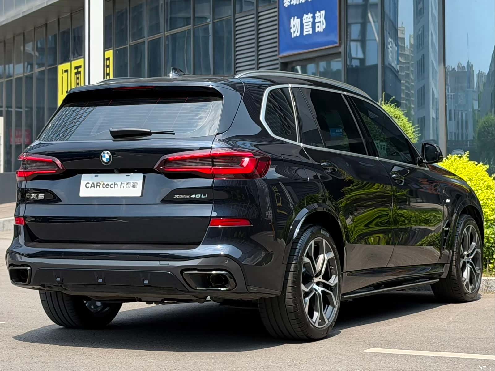 BMW X5, 2023 3