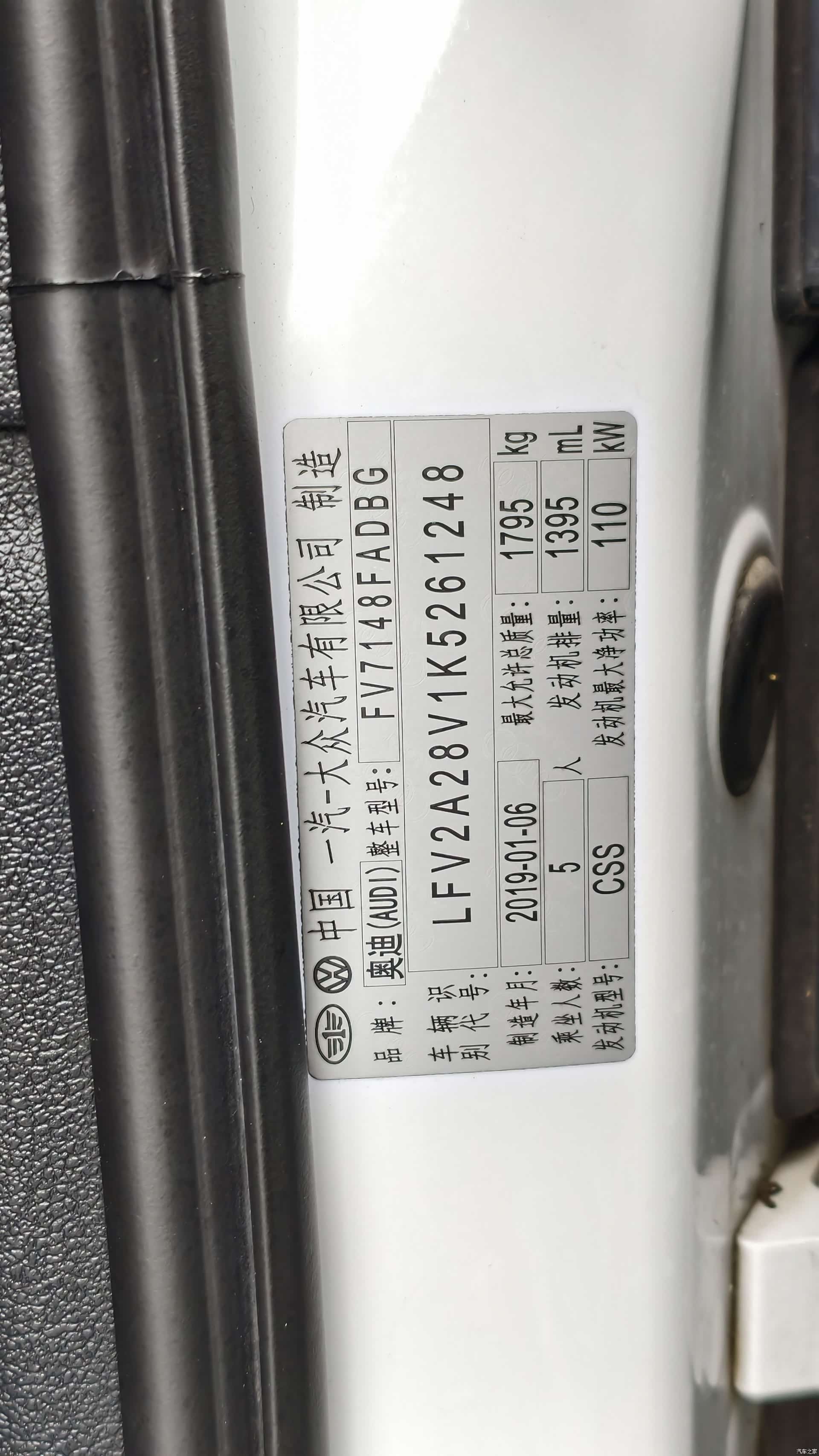 Audi A3, 2019 26