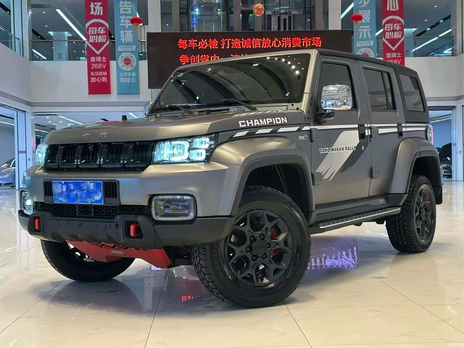 BAIC BJ40, 2023 1