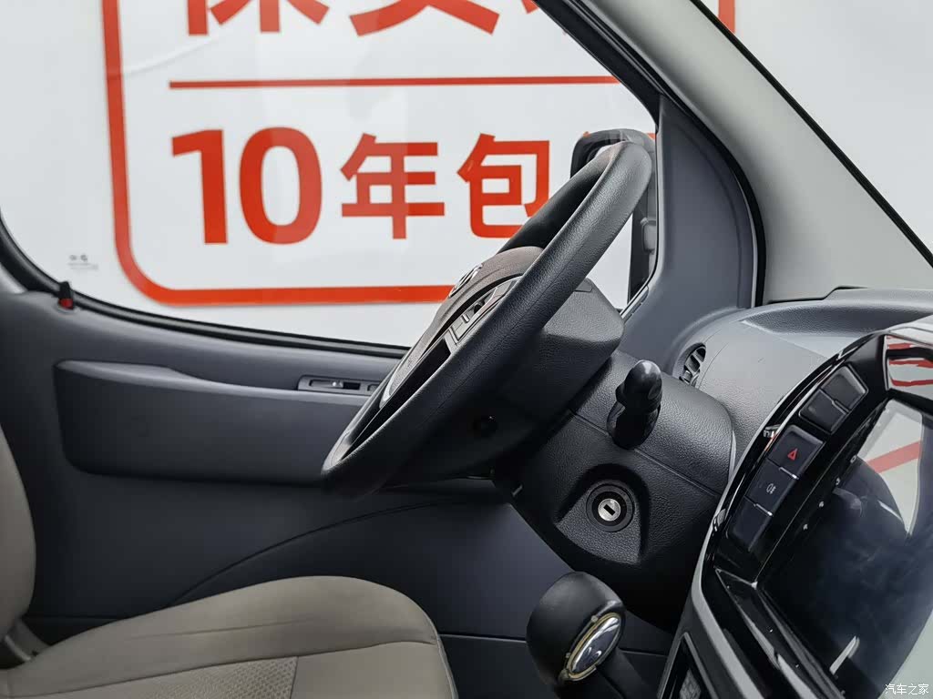 Maxus V80, 2023 22