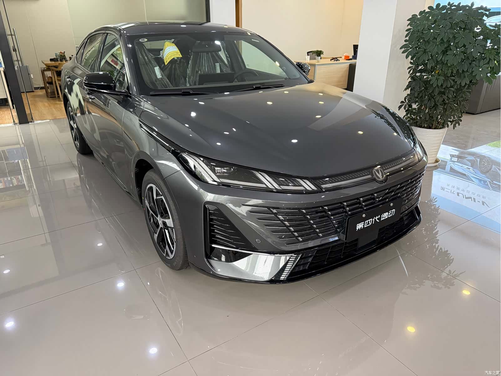Changan Eado, 1900 3