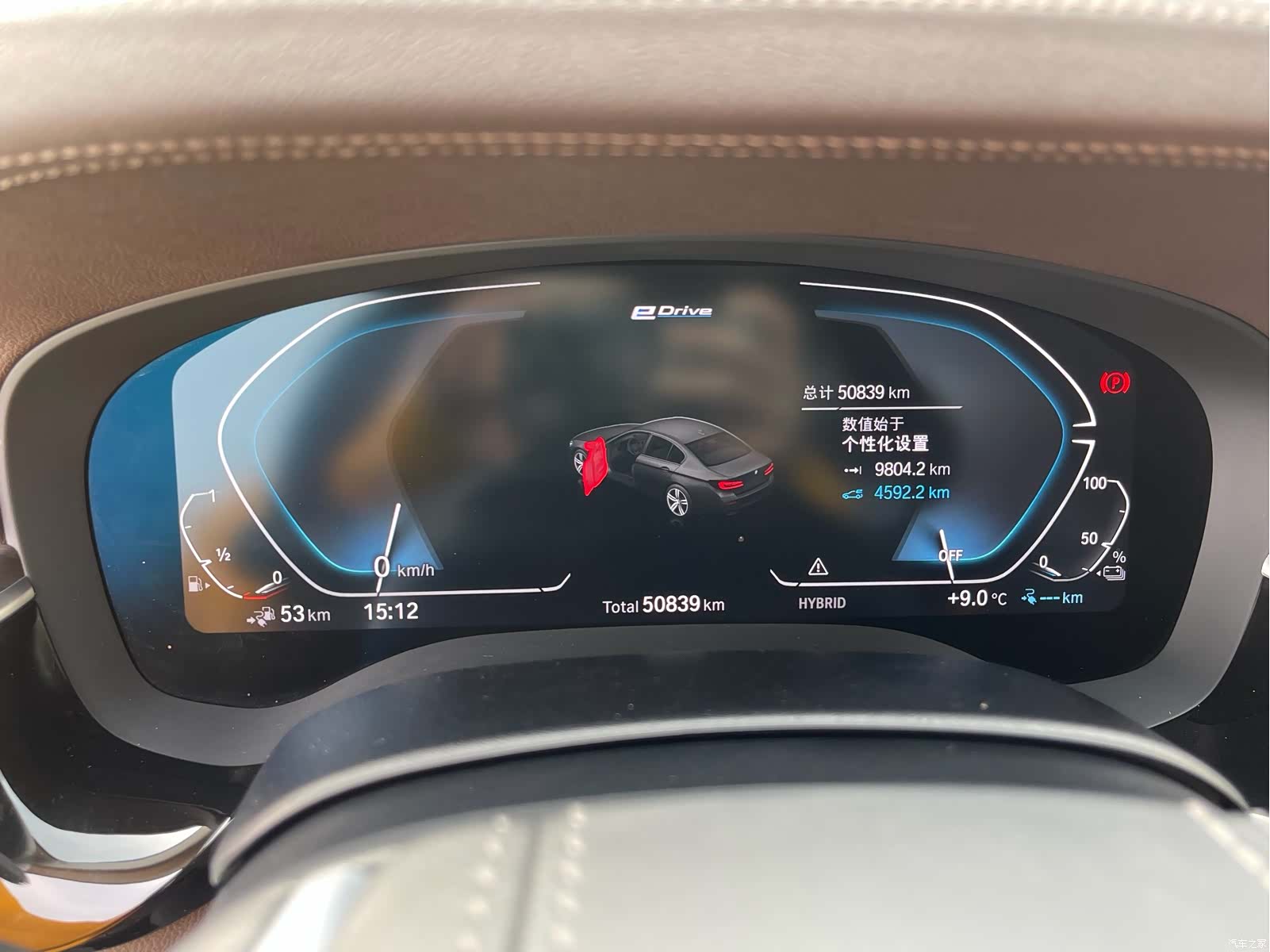 BMW 5 Series, 2021 11