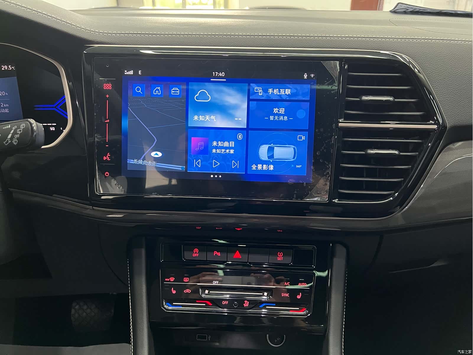 Volkswagen VS7, 2022 10