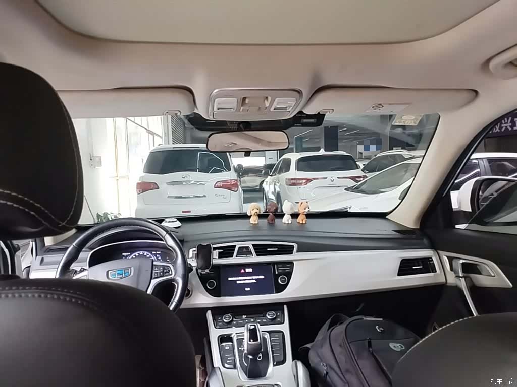 Geely Boyue, 2020 18