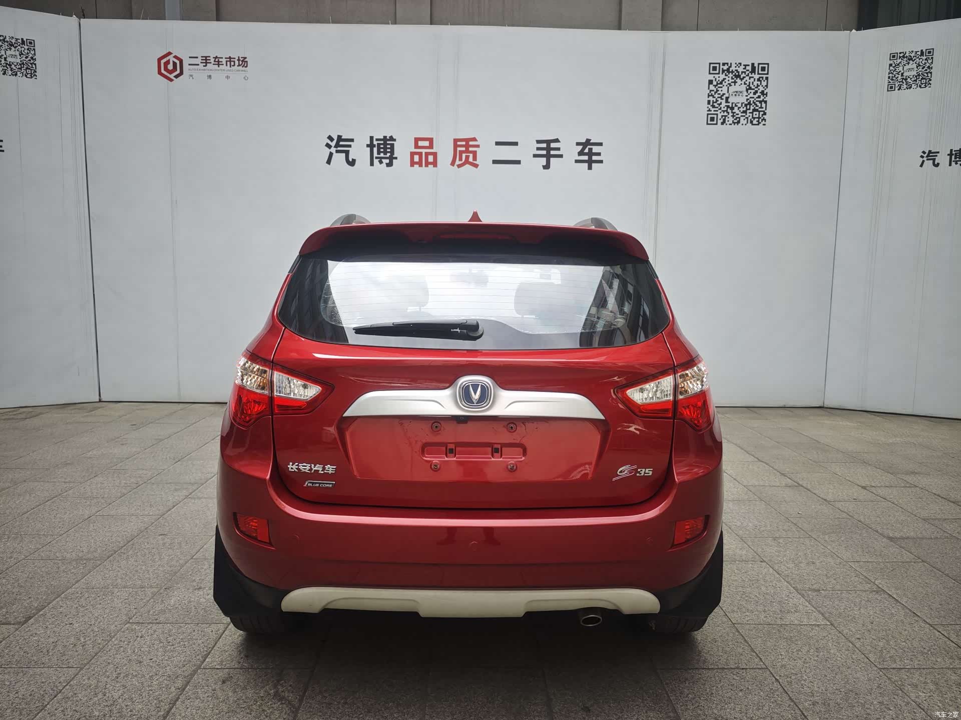 Changan CS35, 2015 6