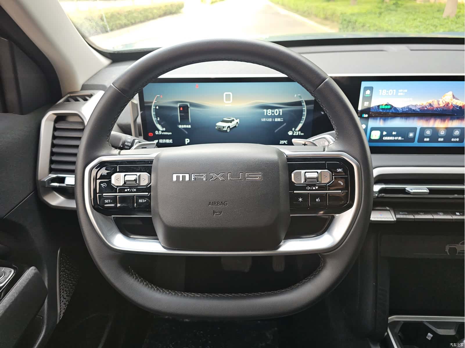 Maxus X, 2025 14