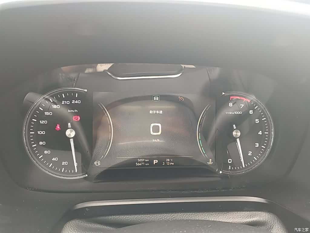 Roewe RX5, 2018 12