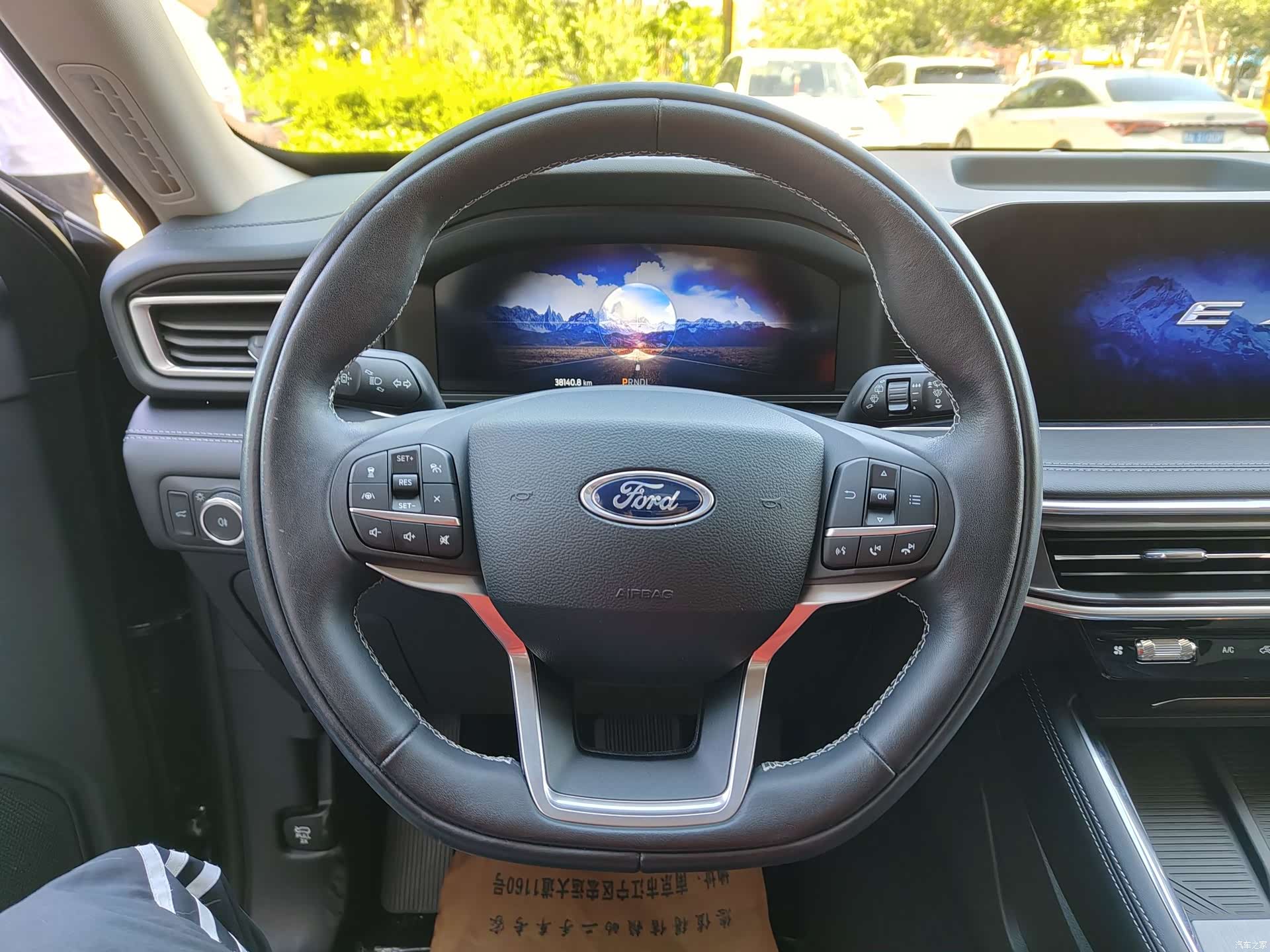 Ford Explorer, 2023 8
