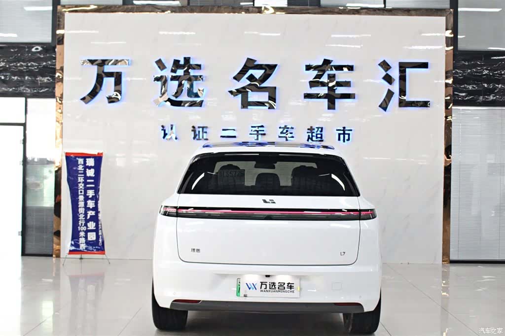 Li Auto L7, 2024 13