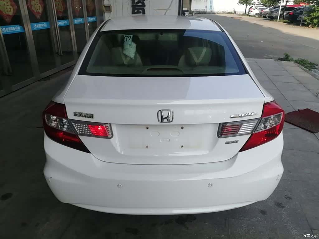 Honda Civic, 2014 6