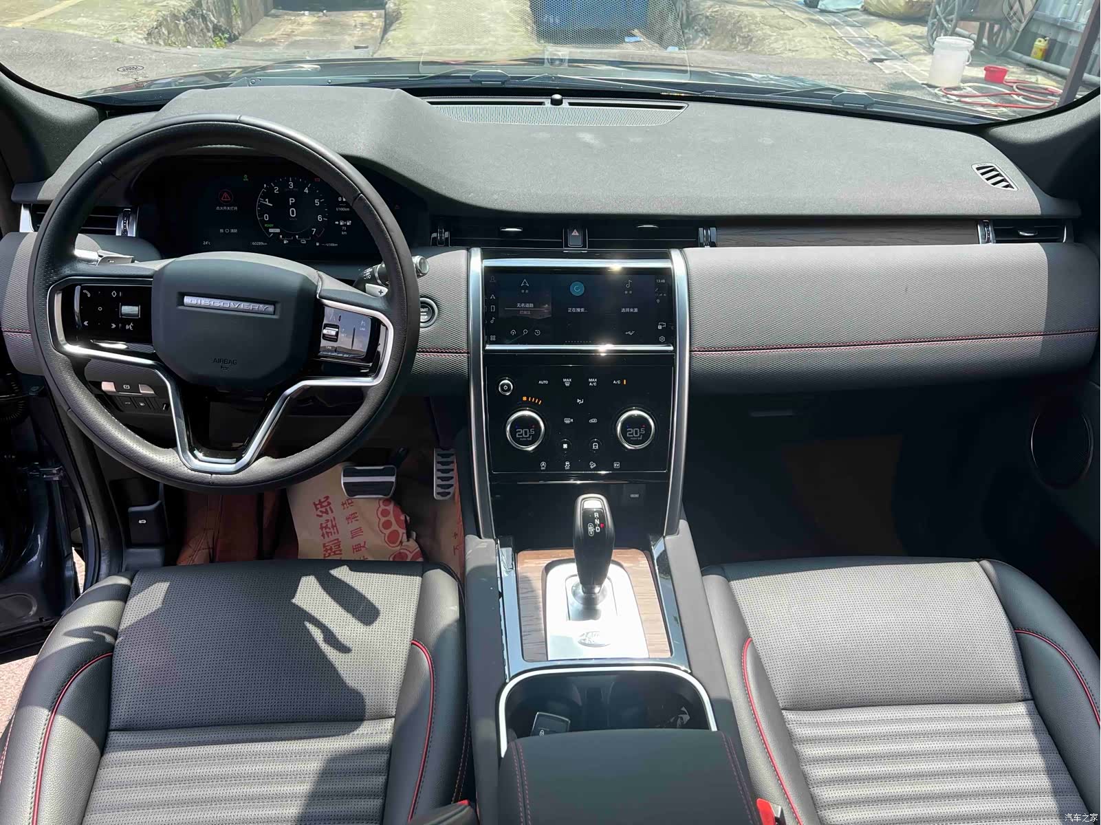 Land Rover Discovery, 2023 7