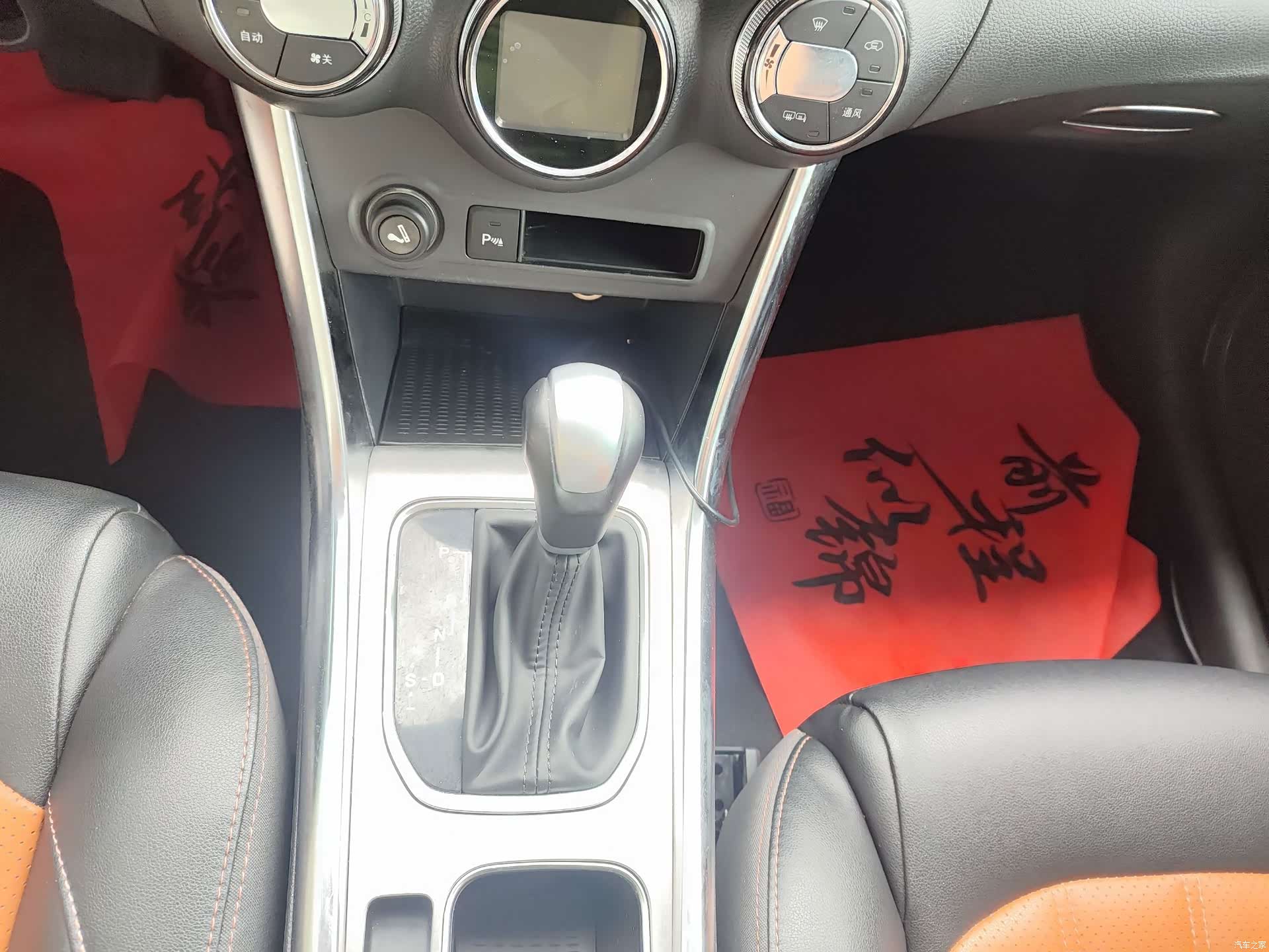 BYD Song, 2016 7
