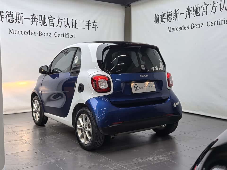 smart forfour