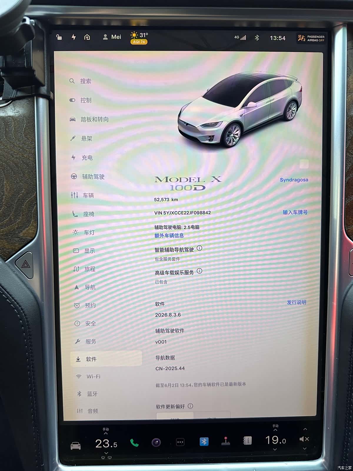 Tesla Model X, 2018 8
