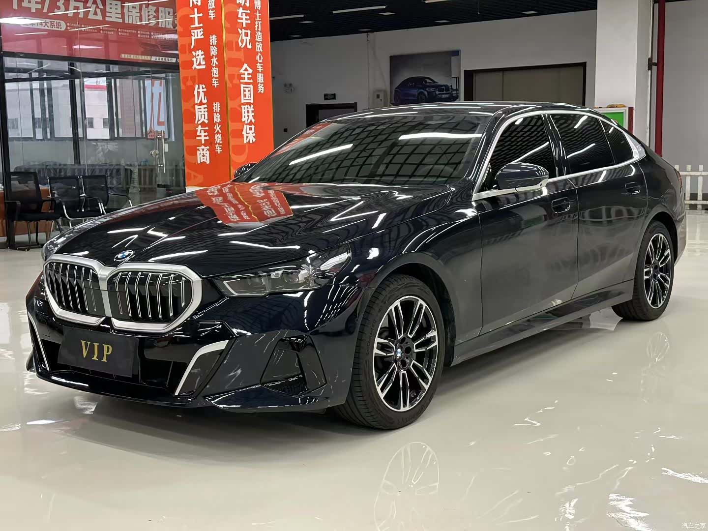BMW 5 Series, 2025 1