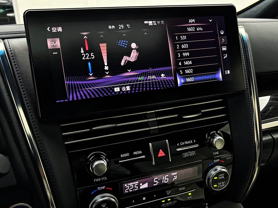 Lexus LM Lexus LM