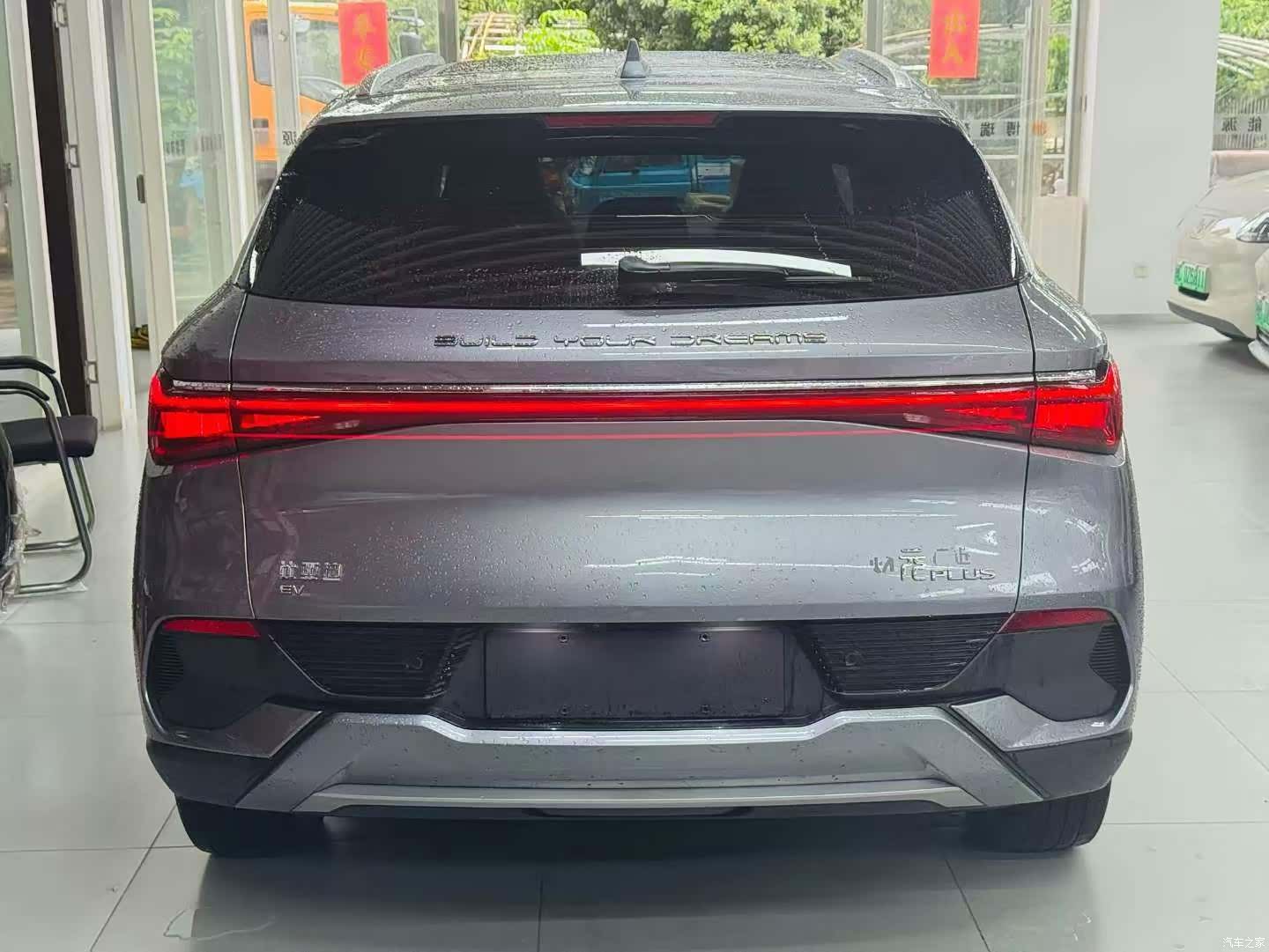 BYD Yuan, 2023 7