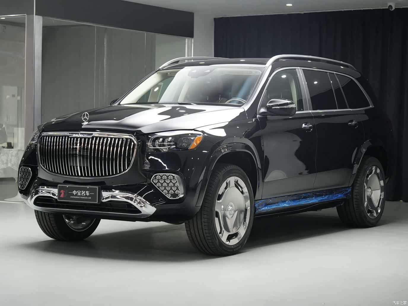 Maybach GLS