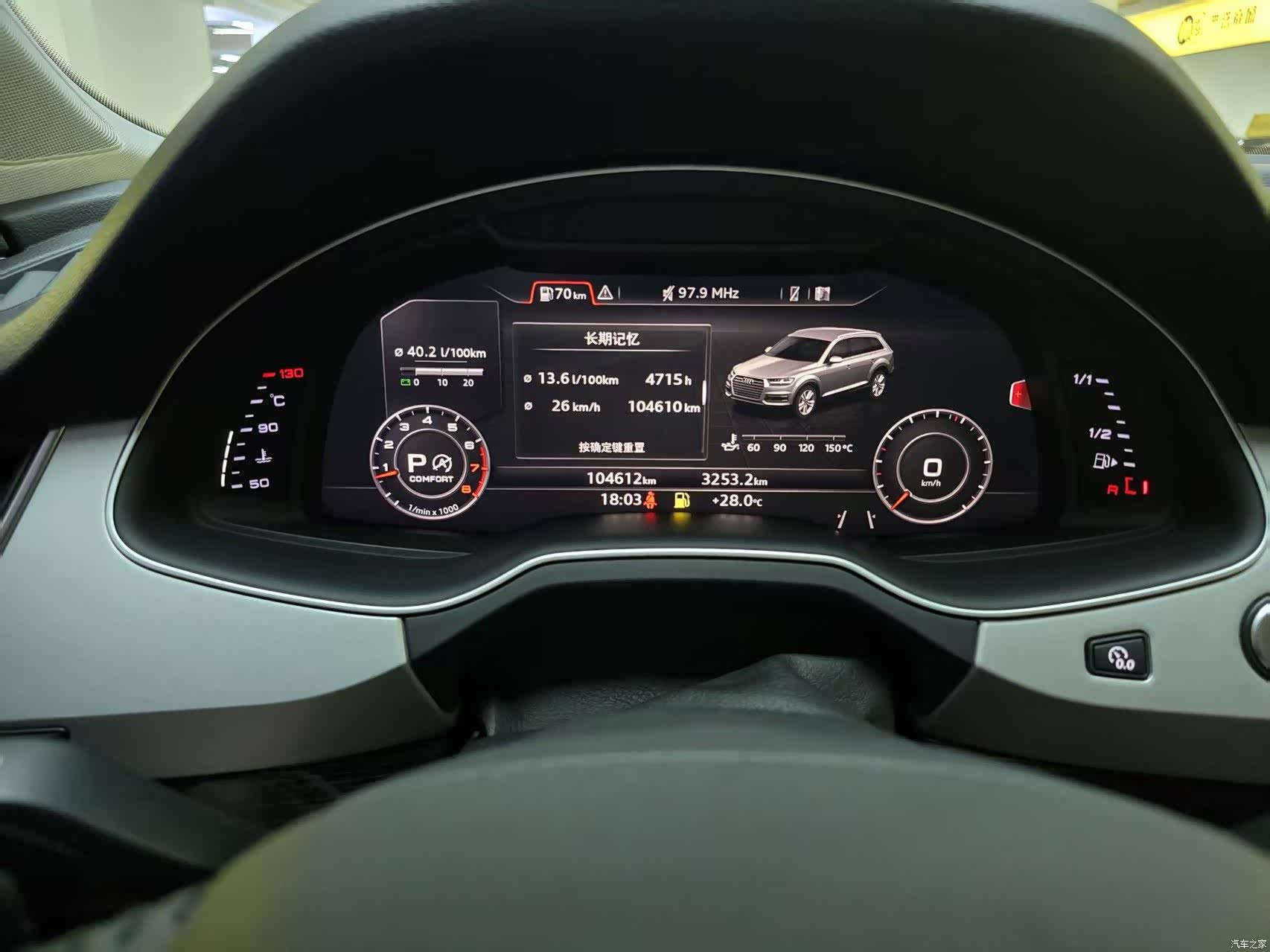 Audi Q7, 2018 7