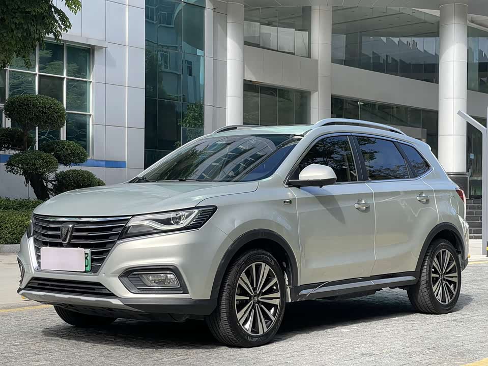 Roewe RX5 New energy