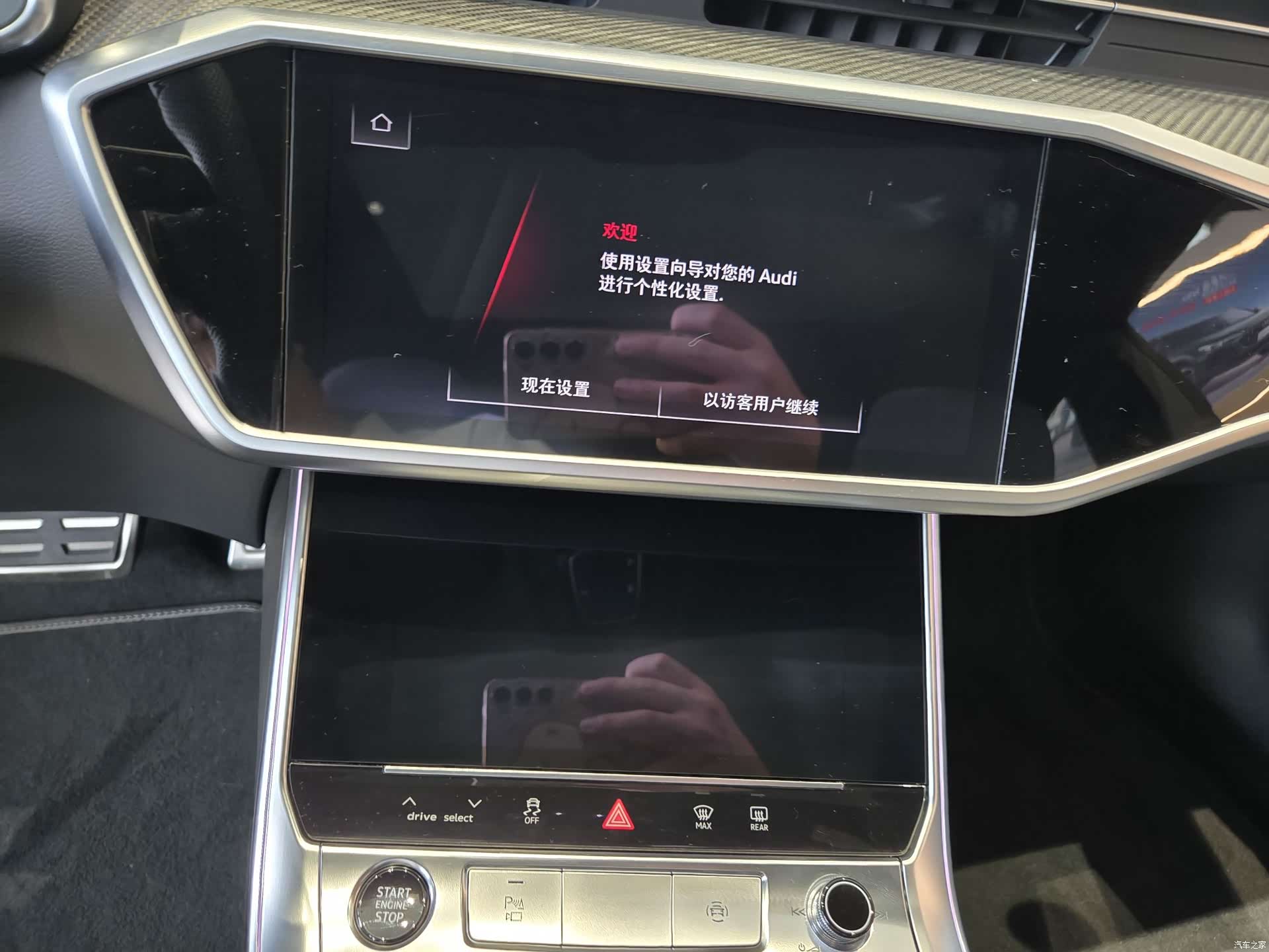 Audi A7, 1900 9