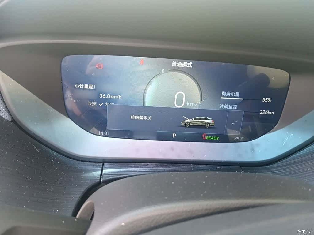 Buick Velite, 2024 4
