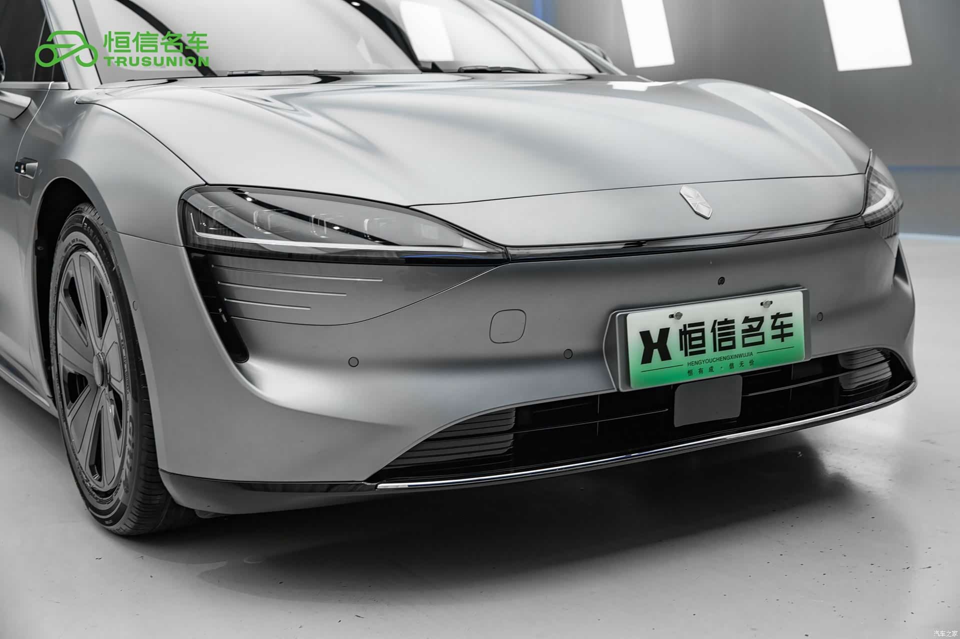 Luxeed S7, 2024 9