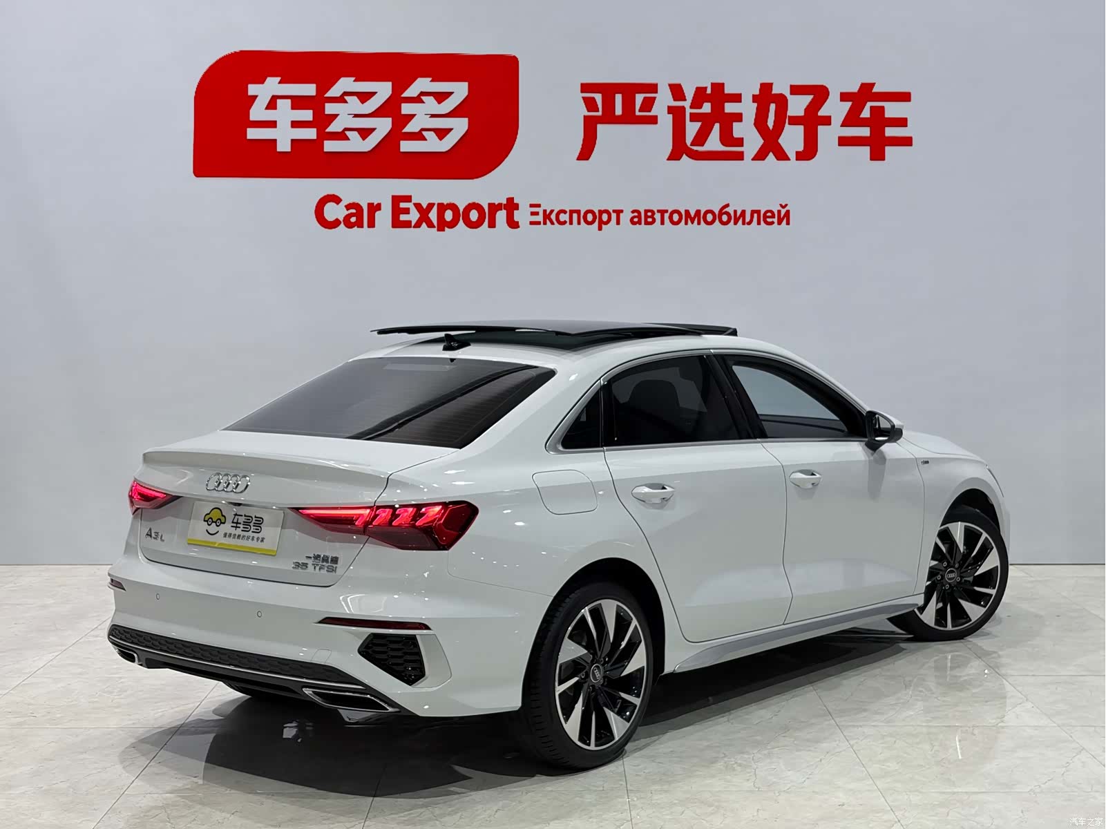 Audi A3, 2023 7
