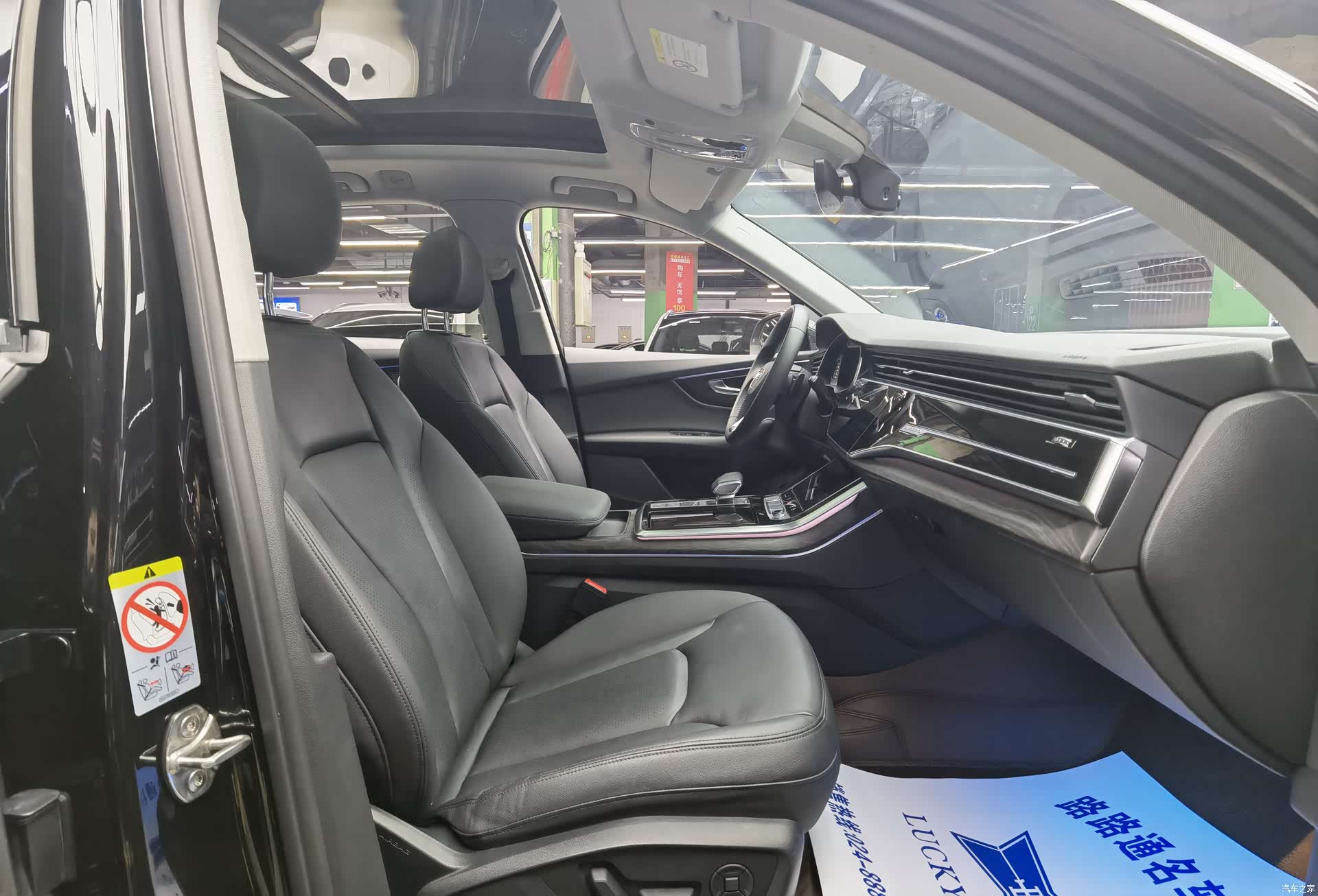 Audi Q7, 2020 8