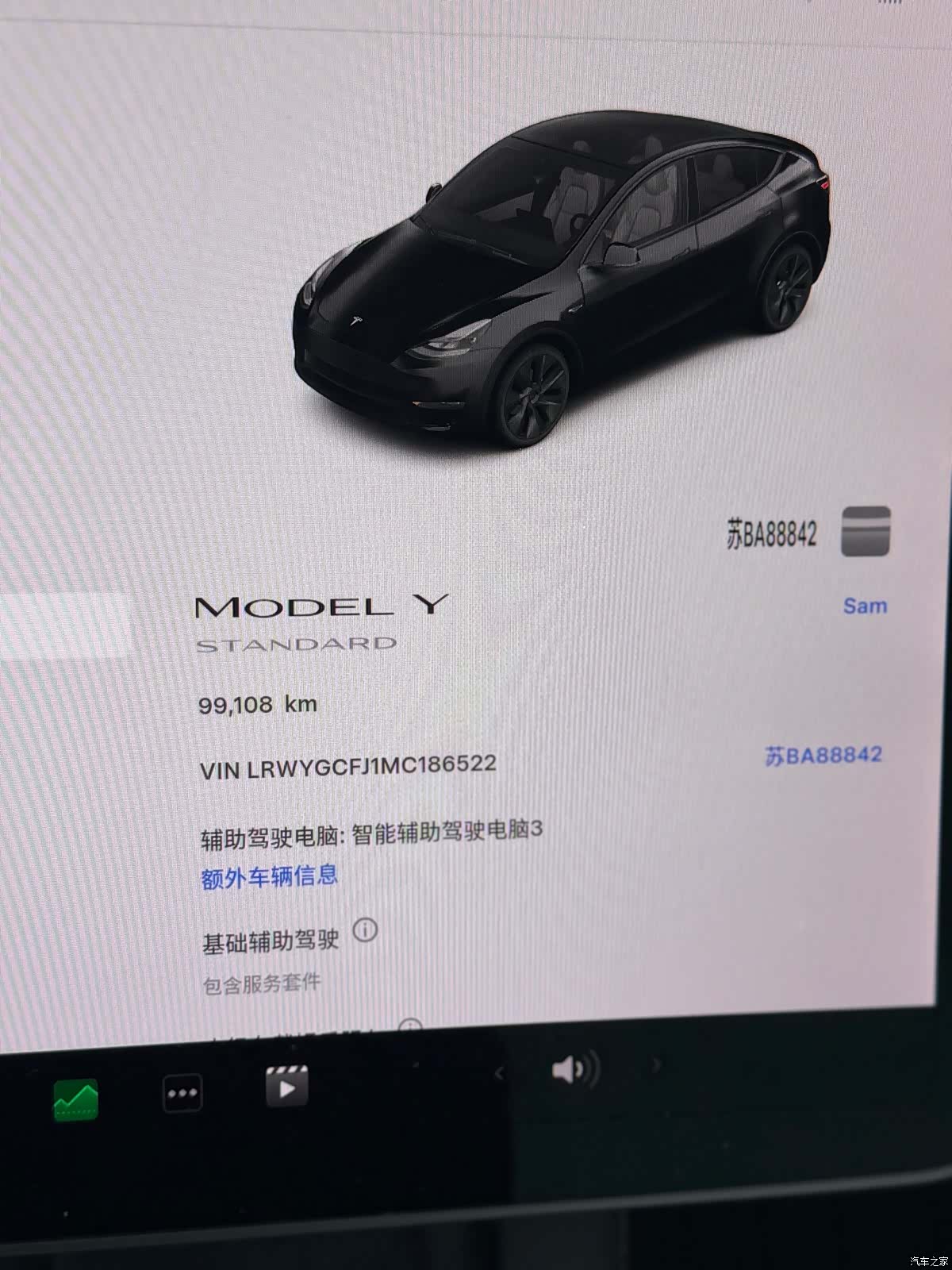 Tesla Model Y, 2021 12