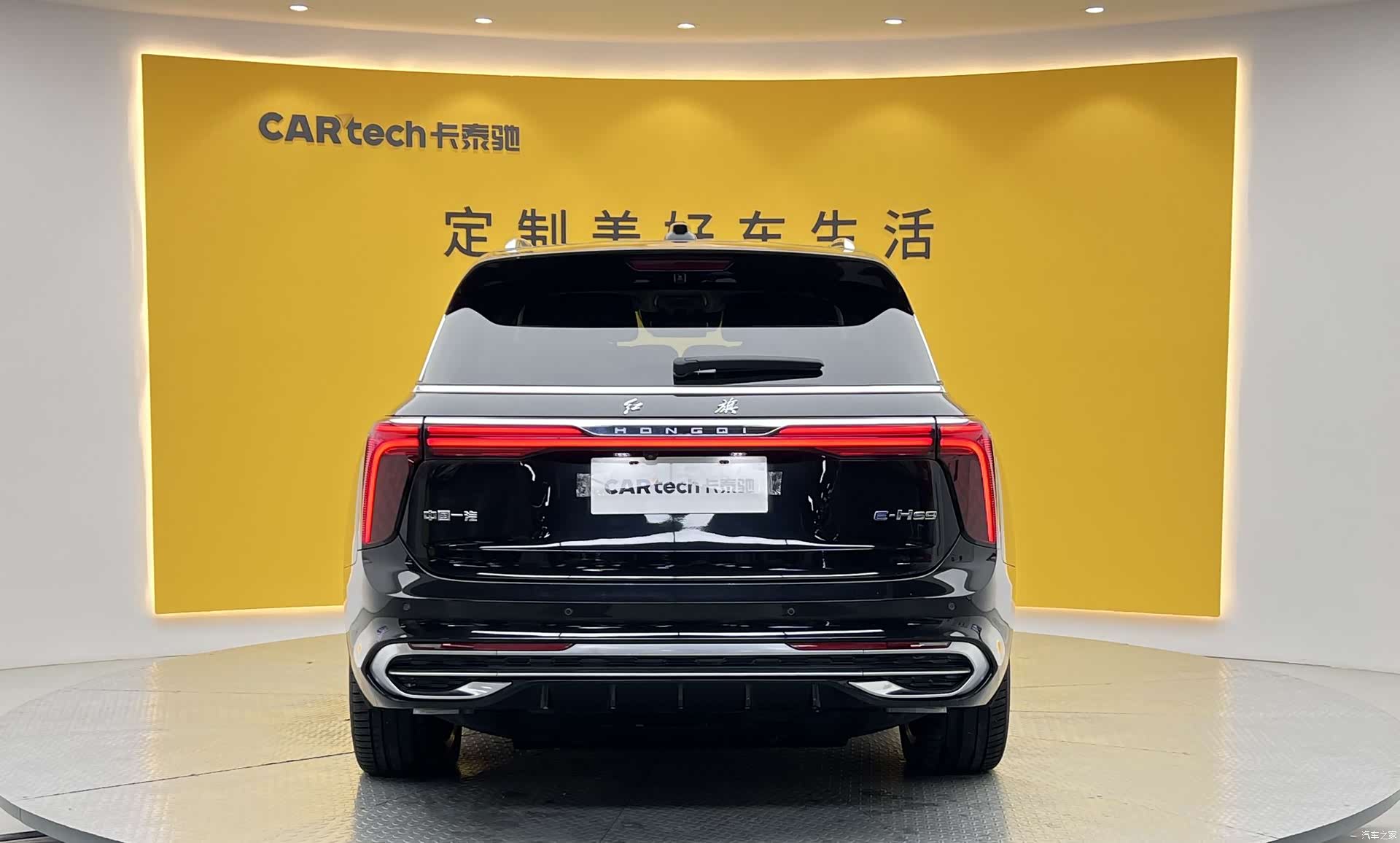 Hongqi E-HS9, 2023 33