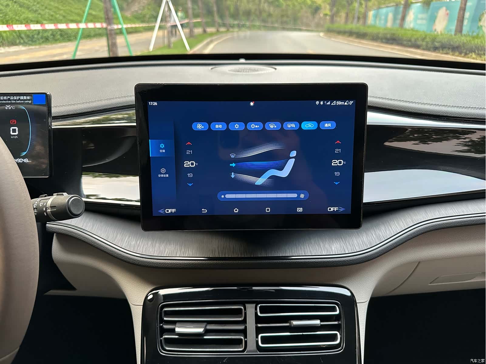 BYD Qin, 2024 13
