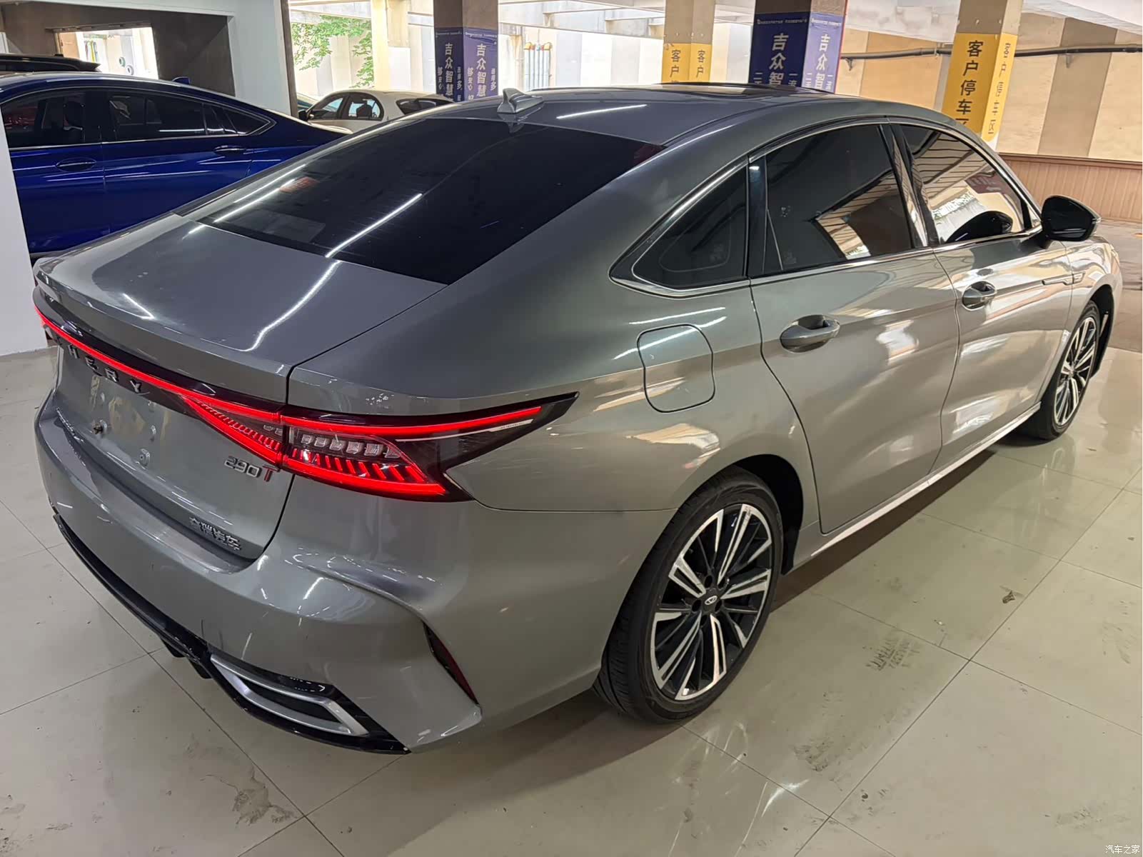 Chery Arrizo 8, 2023 11
