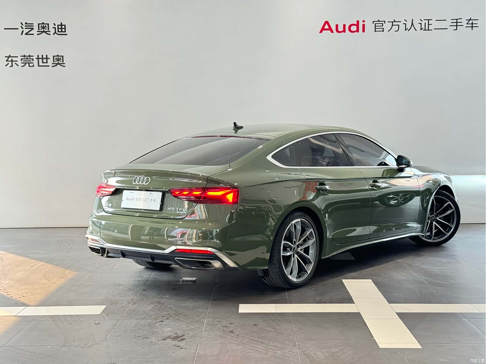 Audi A5, 2021 4